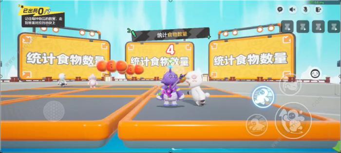 元梦之星年货大清点攻略2