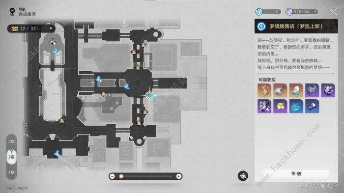 崩坏星穹铁道千爵时代的故事成就怎么得1