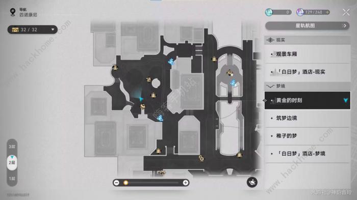 崩坏星穹铁道千爵时代的故事成就怎么得5
