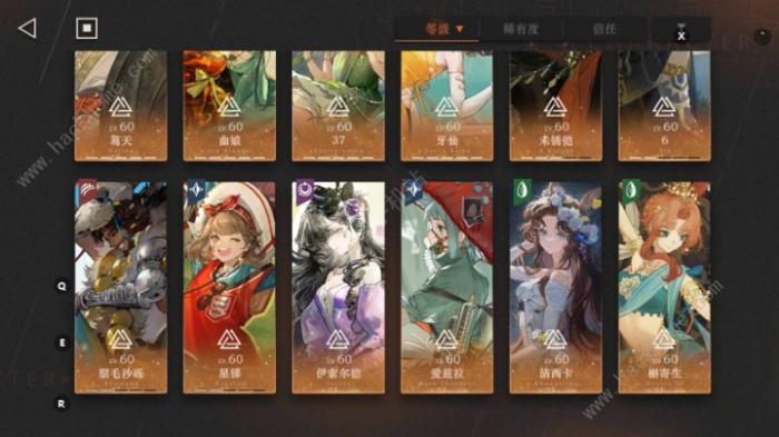 重返未来1999伊索尔德心相怎么搭配1