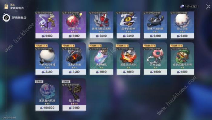 崩坏星穹铁道2.0瞬息欢愉成就大全3