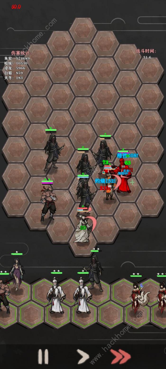 永劫妖塔魂5怎么过2