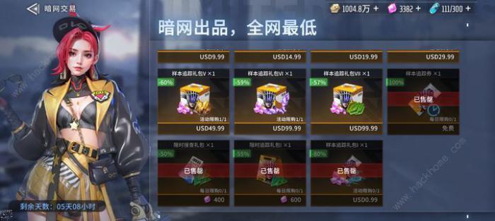 矩阵临界失控边缘怎么白嫖弗洛德1