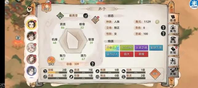 最强祖师新手怎么搭配阵容2