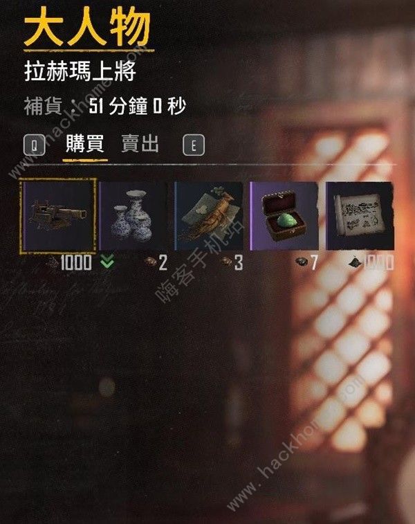 碧海黑帆110紫色水雷远程炮怎么得1