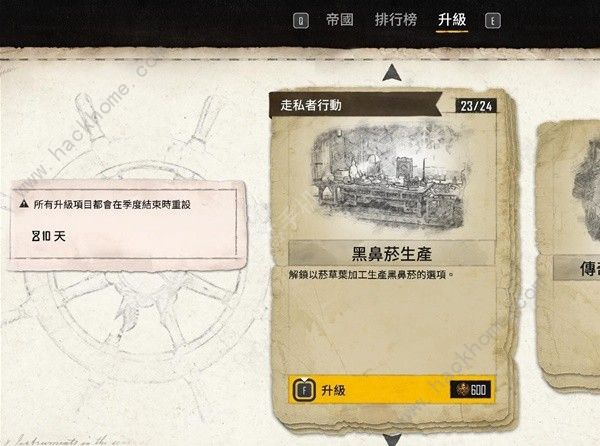 碧海黑帆110紫色水雷远程炮怎么得3