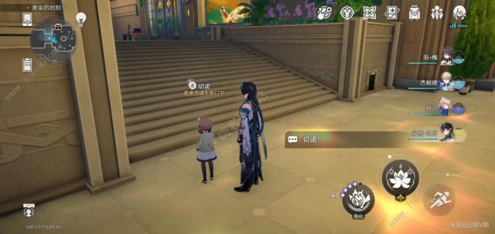 崩坏星穹铁道品味感觉成就怎么得3