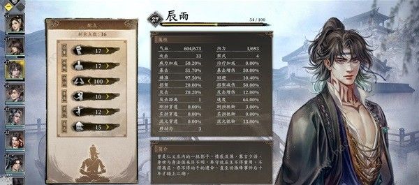 古龙风云录前中期机关道具流怎么搭配_江湖风云录古天音怎么打