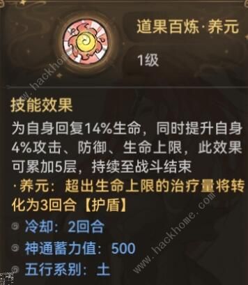 最强祖师秦冰好还是禅修好5