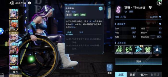 矩阵临界失控边缘寒霜士官长厉害吗2