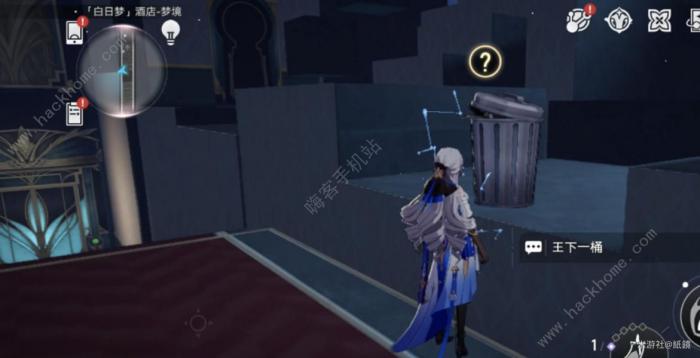 崩坏星穹铁道王下一桶全位置收集攻略23