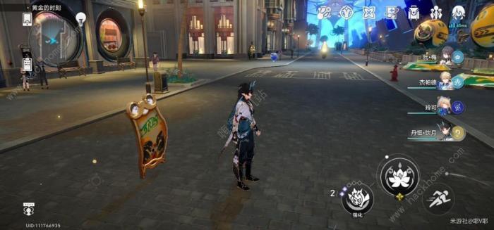 崩坏星穹铁道常在路边走成就怎么得4