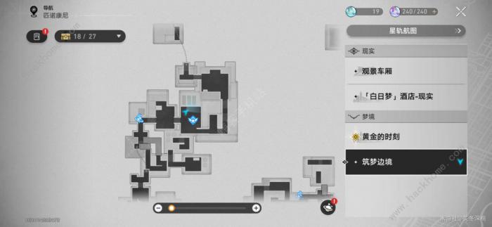 崩坏星穹铁道每个赌徒都有借口成就怎么得4