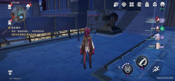 崩坏星穹铁道每个赌徒都有借口成就怎么得5