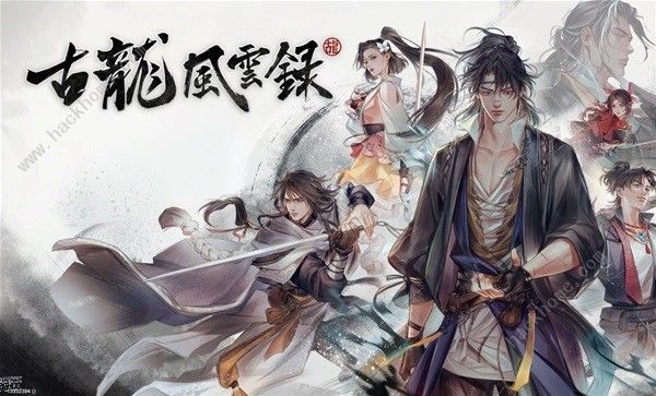 古龙风云录沈浪打法攻略_古龙风云录沈浪培养