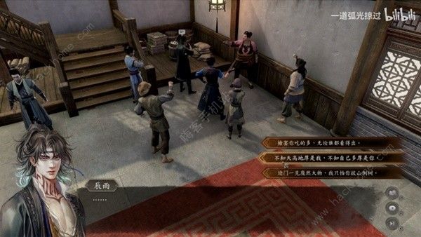 古龙风云录沈浪打法攻略2