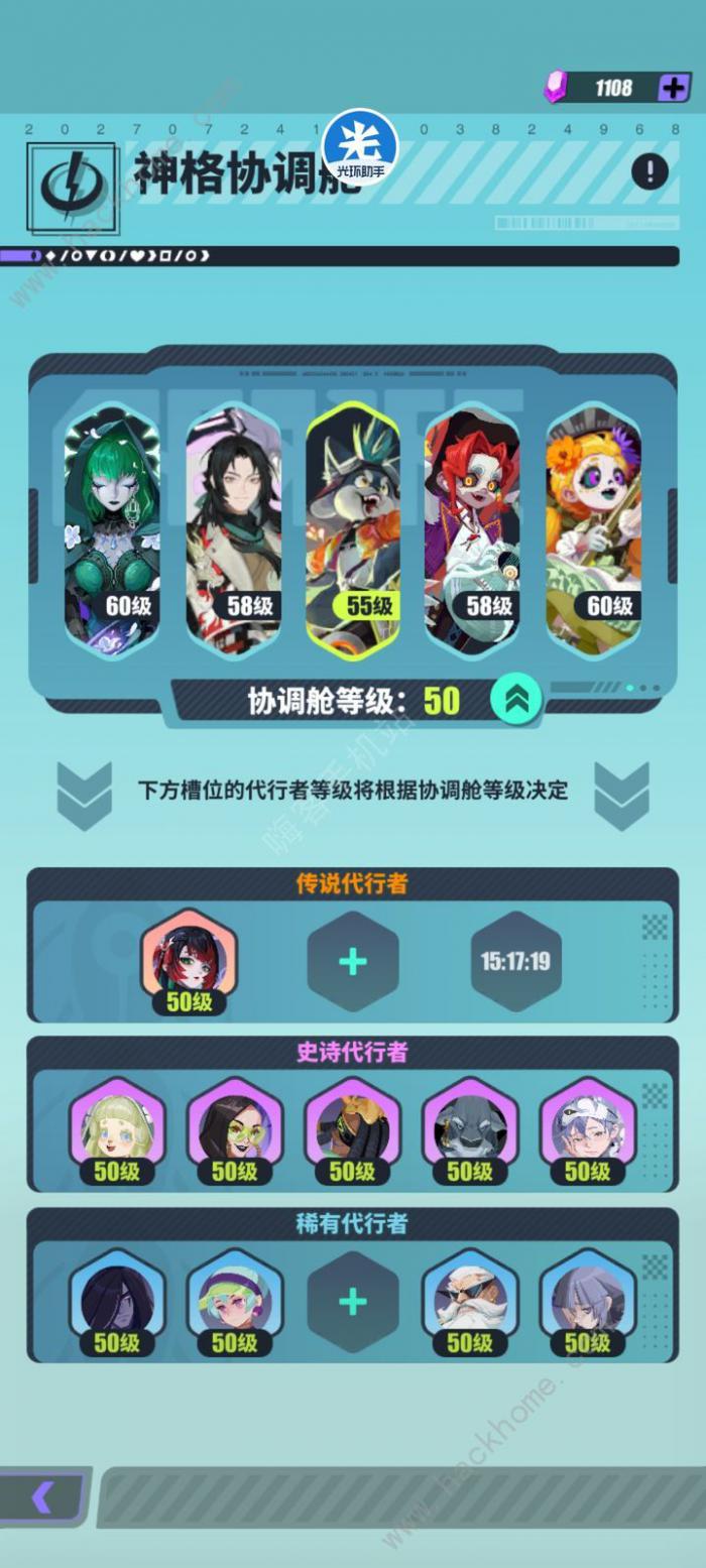 众神派对噩梦难度怎么打1