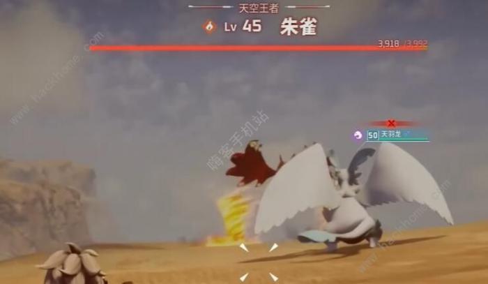 幻兽帕鲁朱雀boss在哪4