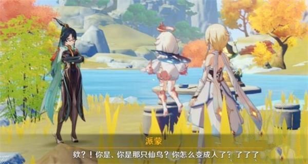 原神4.4闲话家常任务怎么做1