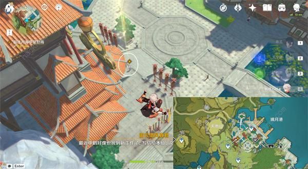 原神4.4闲话家常任务怎么做3