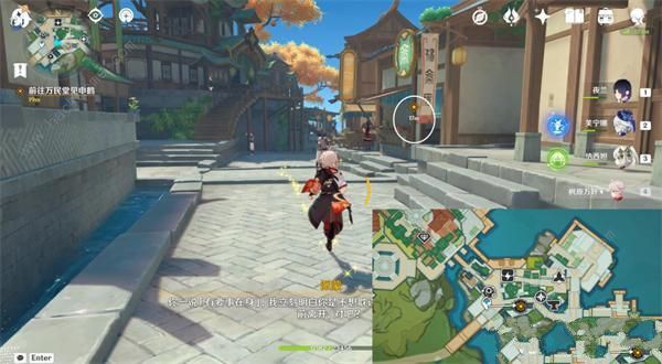 原神4.4闲话家常任务怎么做4