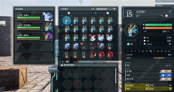 幻兽帕鲁定向词条孵化攻略6