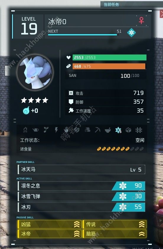 幻兽帕鲁定向词条孵化攻略7