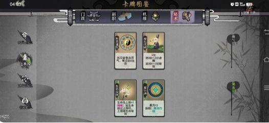 弈仙牌生命上限突破999成就怎么得_弈仙牌生命上限突破999成就玩法 弈仙牌生命上限突破999成就怎么得_弈仙牌生命上限突破999成就玩法