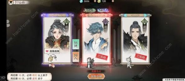 最强祖师弟子升级需要多少灵魄2