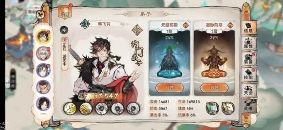 最强祖师弟子怎么选_最强祖师弟子天命可以重置吗