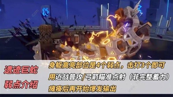 原神4.4深境螺旋BOss弱点有哪些5