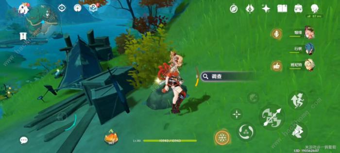 原神破尽无明成就攻略5