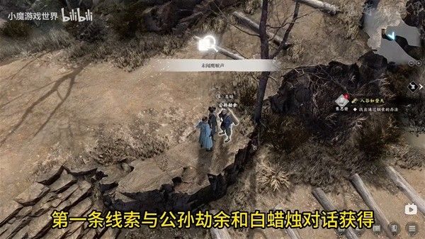 古龙风云录入谷如登天推理怎么过_古龙风云录入谷如登天攻略