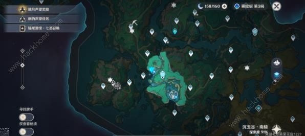 原神玉块断片攻略2