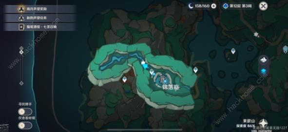 原神玉块断片攻略3