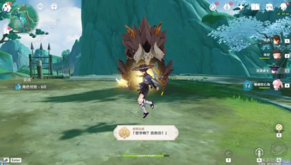 原神想学啊我教你隐藏成就怎么得4