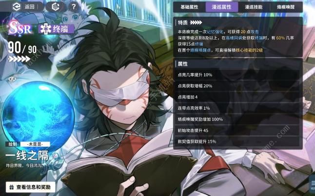 白荆回廊战术刻印用什么烙痕_白荆回廊战术刻印用什么烙痕玩法