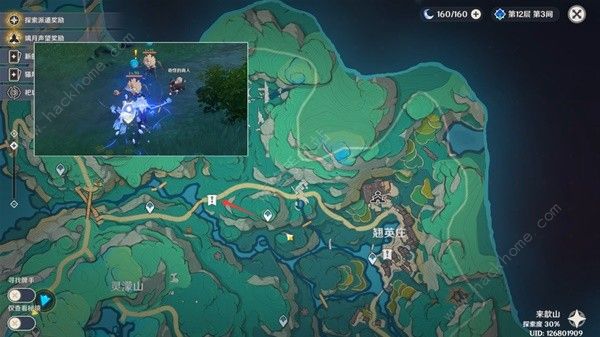 原神4.4奇怪的商人任务怎么做2