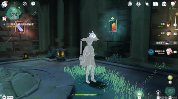 原神4.4古华书剑谱隐藏任务攻略7