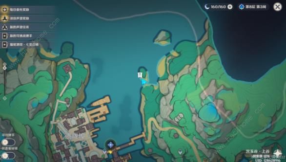 原神肉铺沉.....什么成就怎么得2