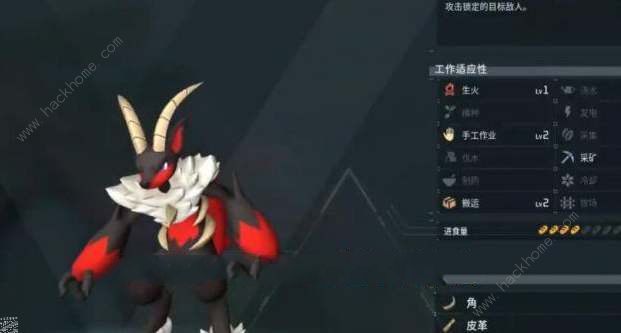 幻兽帕鲁炎魔羊多久刷新2