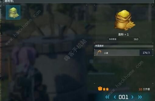 幻兽帕鲁面粉怎么得_幻兽帕鲁面粉可以买吗