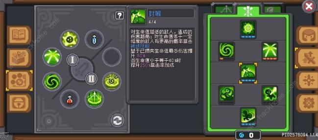 元气骑士前传丛林射手箭雨上红玉攻略4