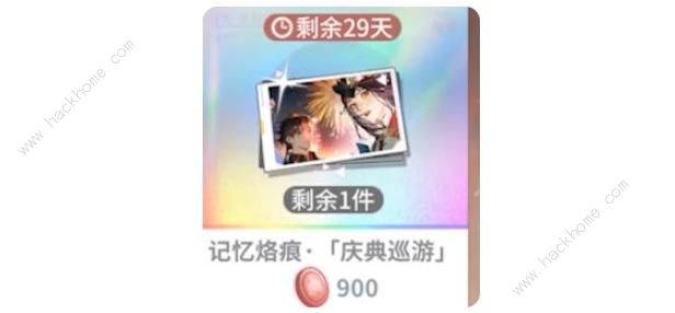 白荆回廊雪中春信前瞻爆料1