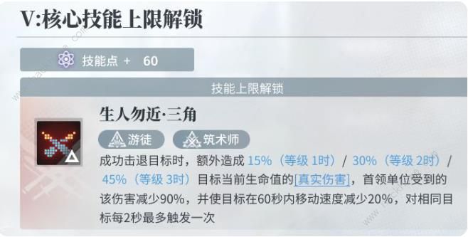 白荆回廊雪中春信前瞻爆料5