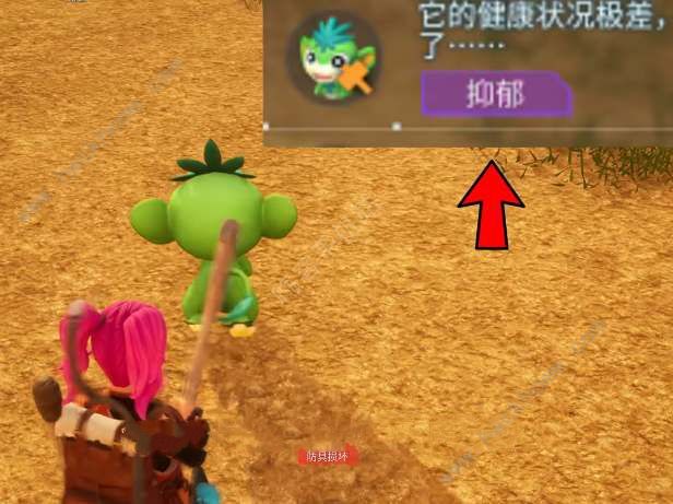 幻兽帕鲁抑郁生病怎么办1