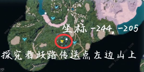 幻兽帕鲁技能果实怎么用1