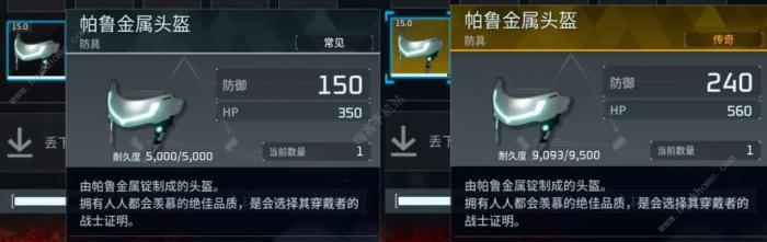 幻兽帕鲁金色装备图纸怎么得10