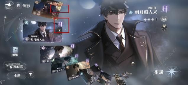 世界之外支线卡关怎么过7