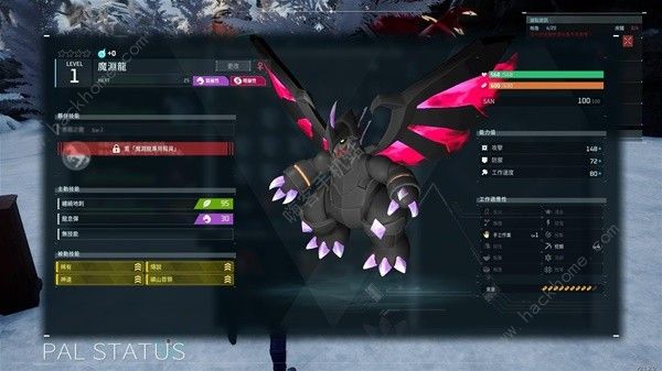 幻兽帕鲁特性遗传怎么弄2